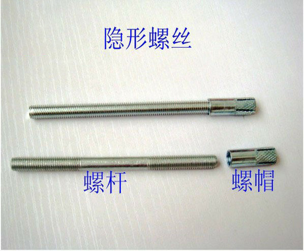 Wall-Mounted Shelf - Image 6